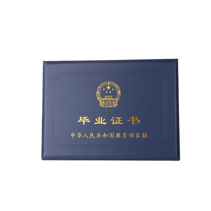 毕业证定制哪家便宜:线下门店 vs 线上平台 性价比真相对比